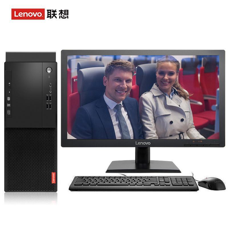 鸡巴好大啊啊啊联想（Lenovo）启天M415 台式电脑 I5-7500 8G 1T 21.5寸显示器 DVD刻录 WIN7 硬盘隔离...